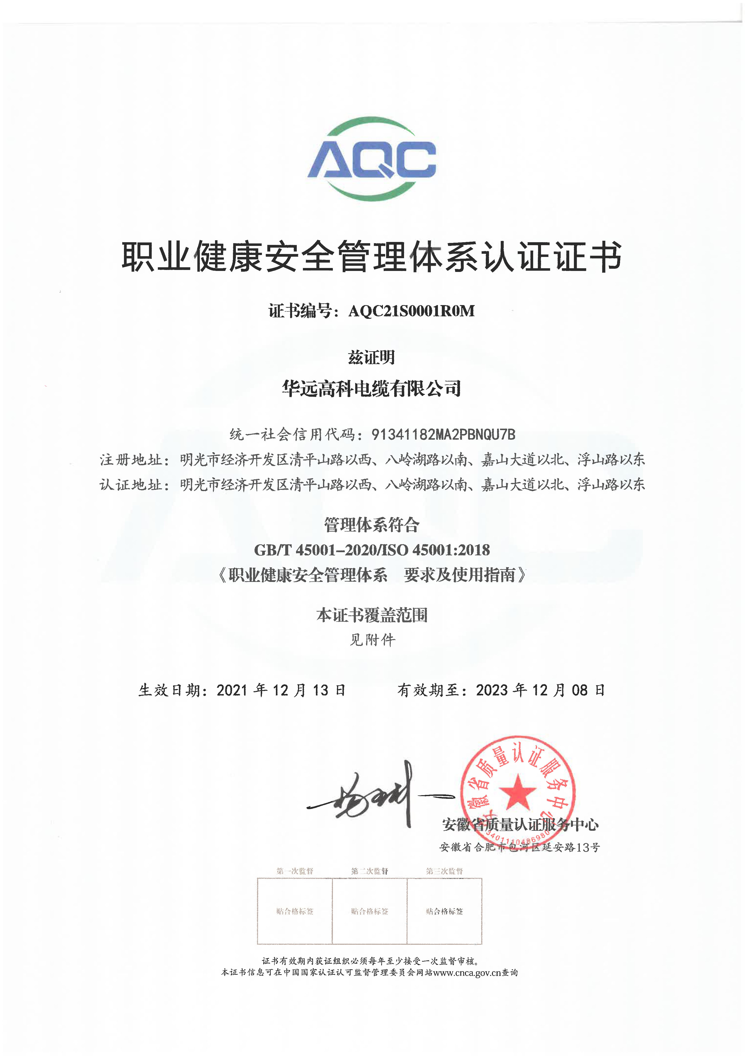 关于为您解答实博体育平台登陆
(今日最新解答)的相关图片