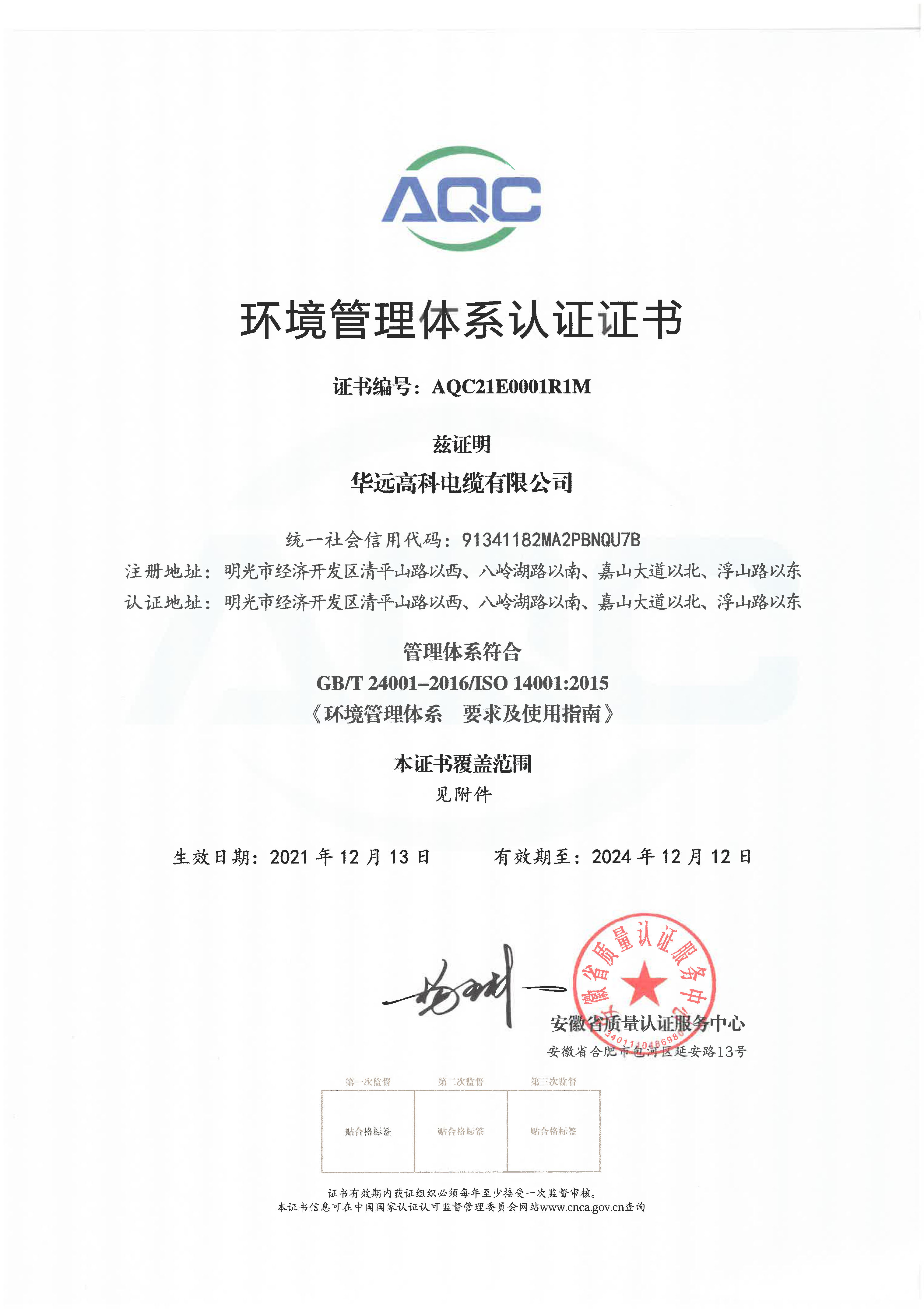 关于为您解答实博体育平台登陆
(今日最新解答)的相关图片