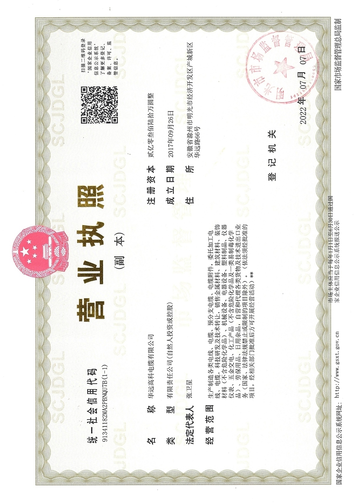 关于为您解答实博体育平台登陆
(今日最新解答)的相关图片