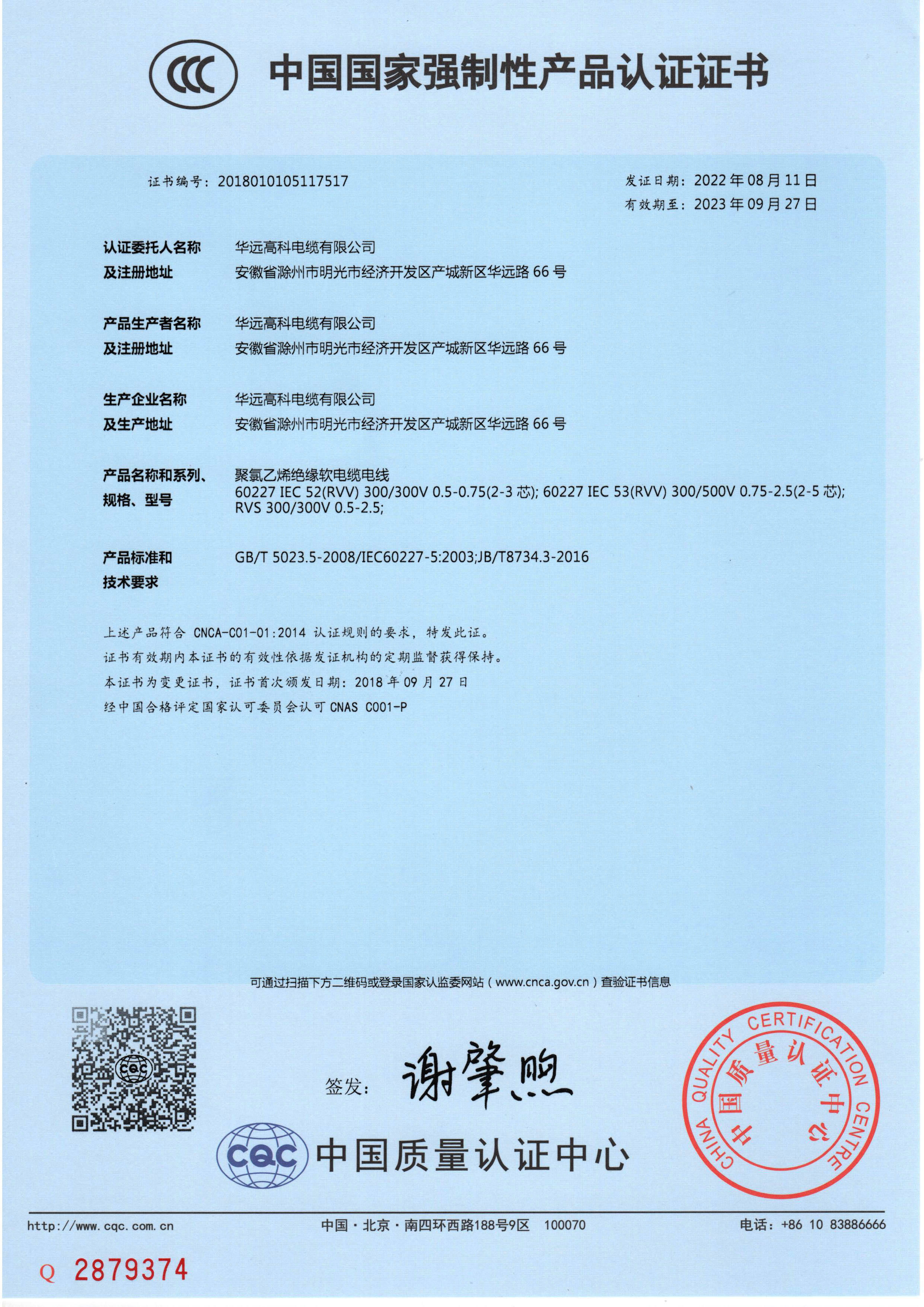 关于为您解答实博体育平台登陆
(今日最新解答)的相关图片