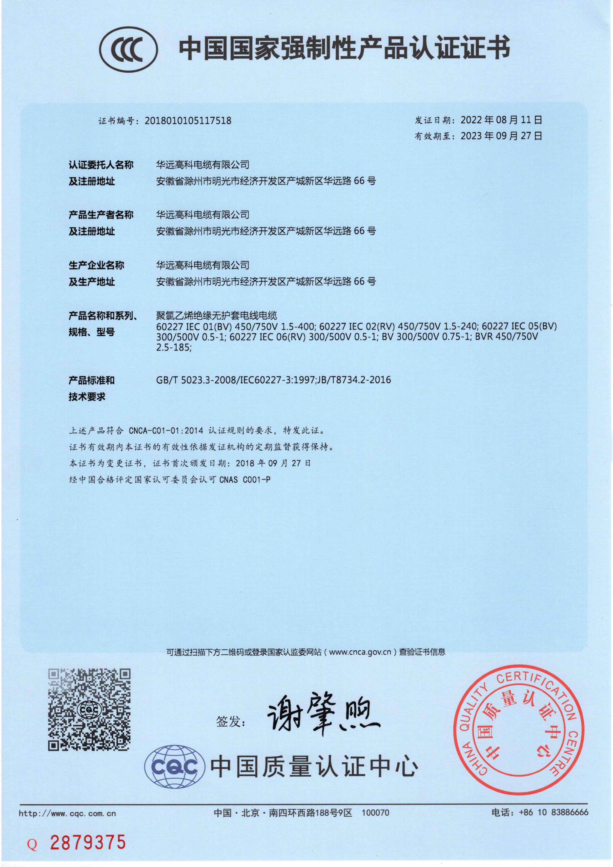关于为您解答实博体育平台登陆
(今日最新解答)的相关图片