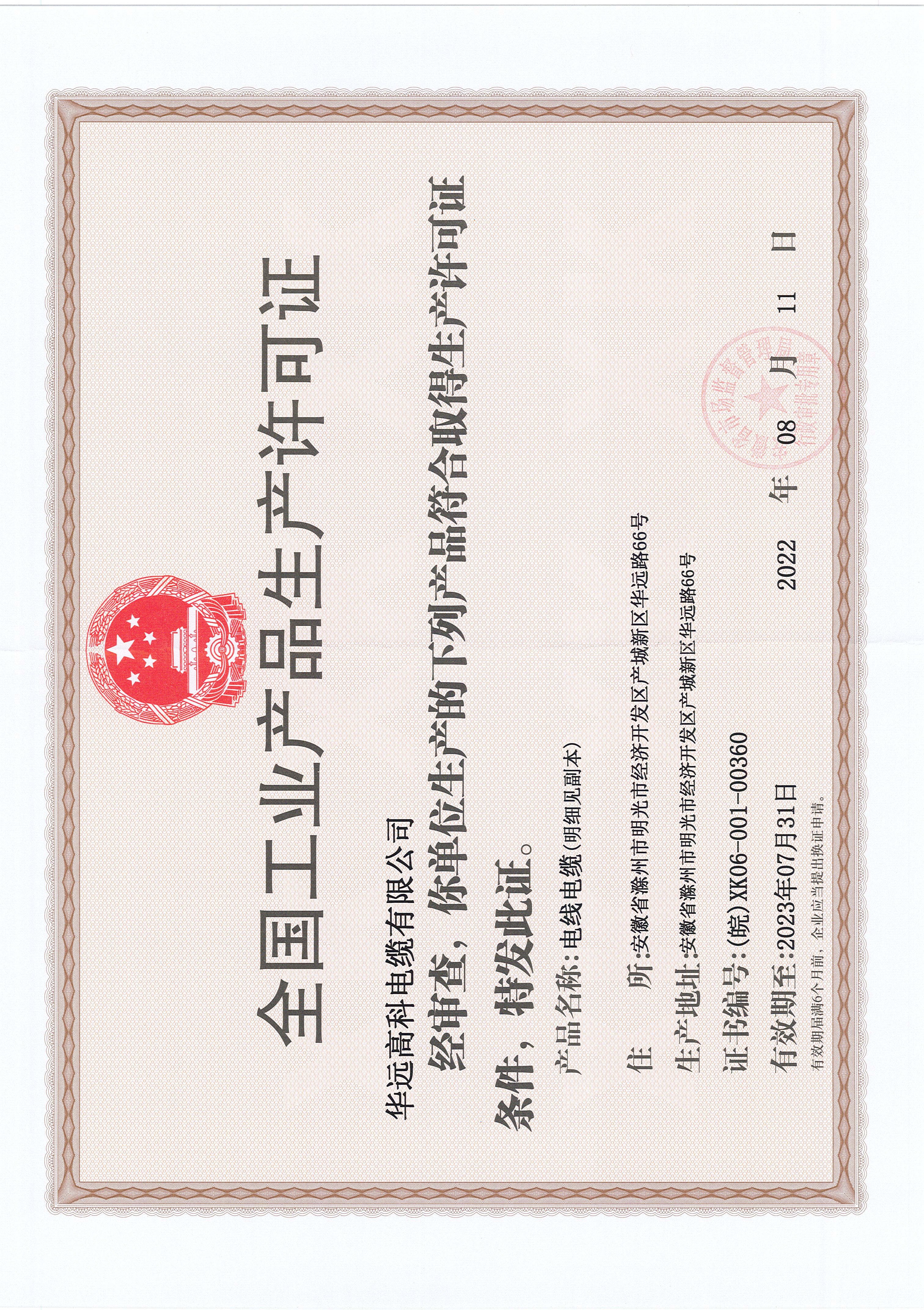 关于为您解答实博体育平台登陆
(今日最新解答)的相关图片