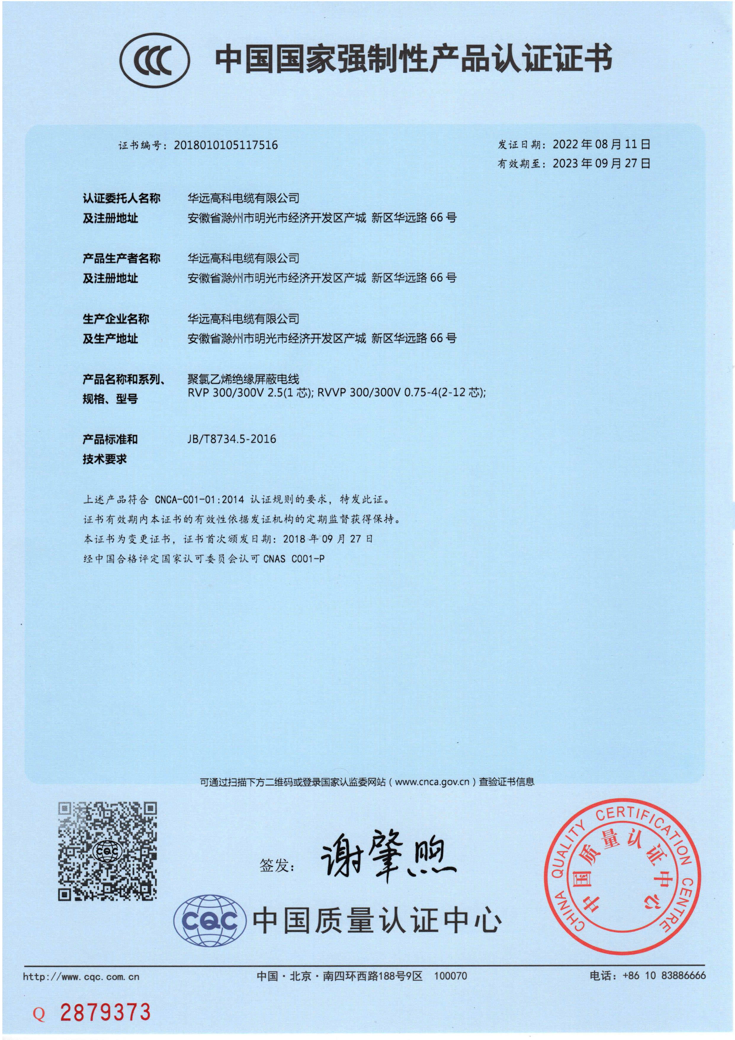 关于为您解答实博体育平台登陆
(今日最新解答)的相关图片