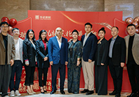 华远高科东北服务中心在鞍山正式揭牌 以产业报国之志筑牢能源安全“生命线”  